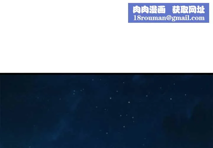 親密寶鑒第39話
