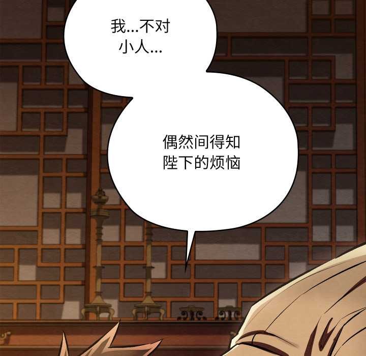 亲密宝鉴第39話