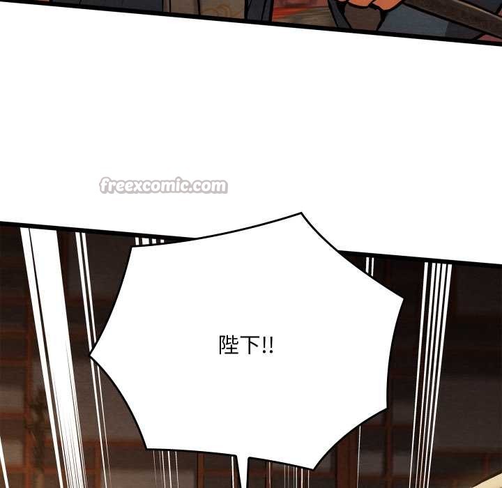 親密寶鑒第39話