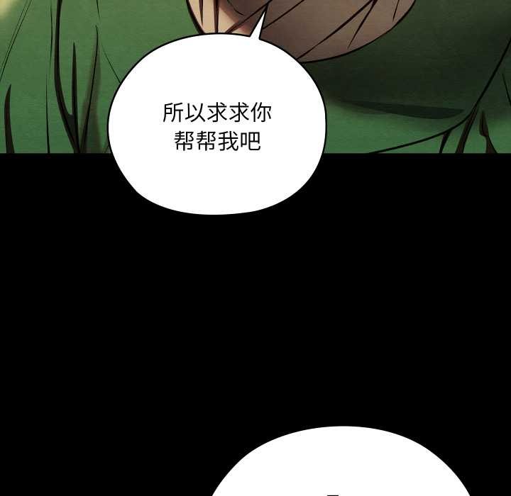 亲密宝鉴第39話