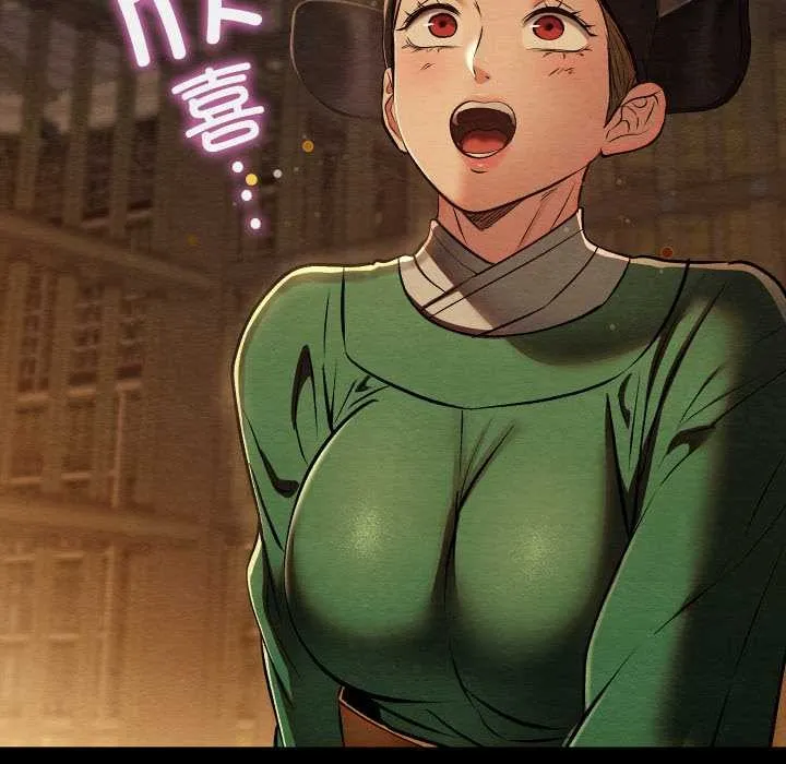 親密寶鑒第39話