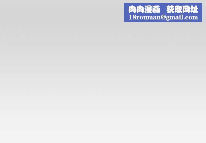 请与我私语第19話