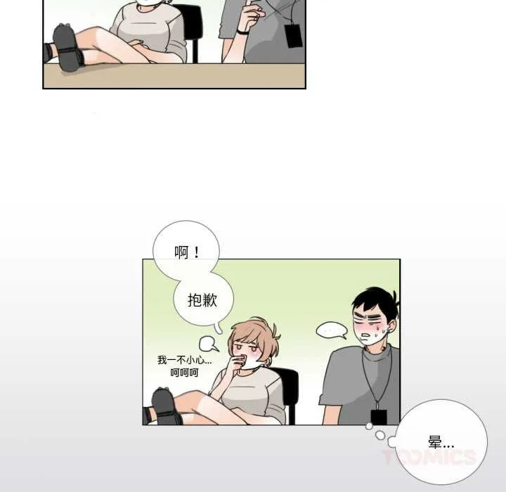 請與我私語第19話