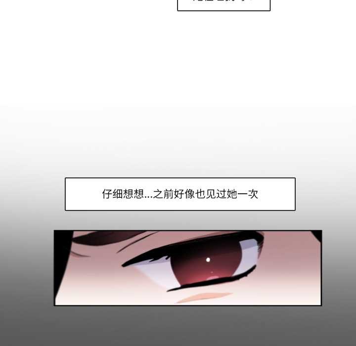 请与我私语第19話