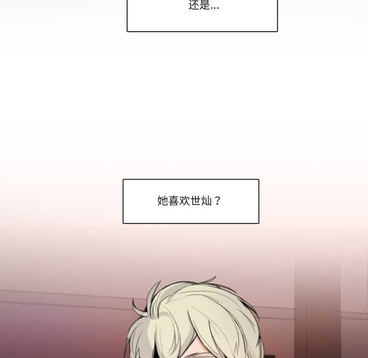 请与我私语第19話