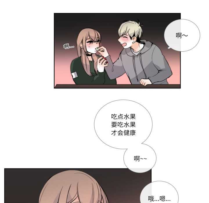 请与我私语第19話
