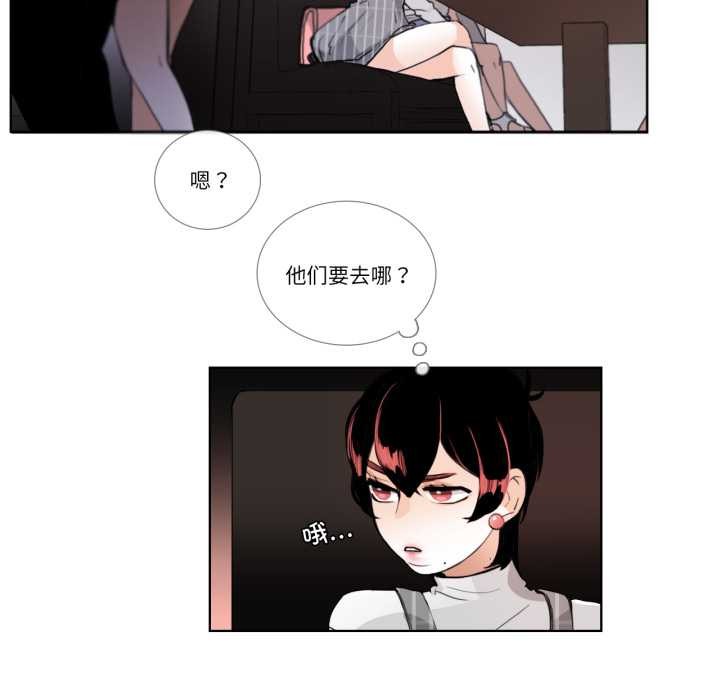 请与我私语第19話
