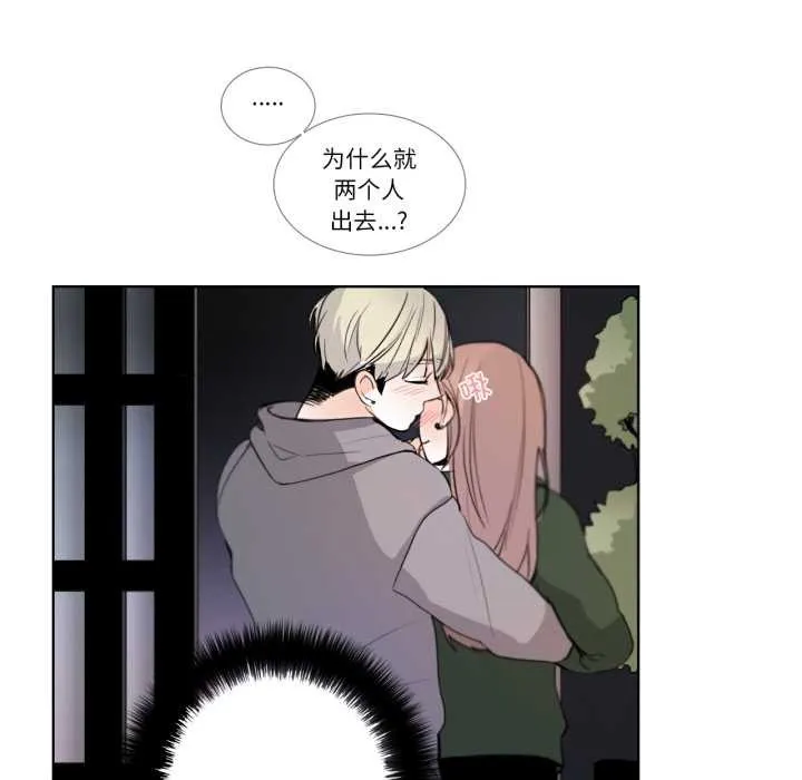 請與我私語第19話