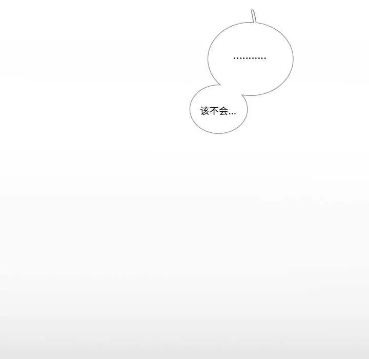 請與我私語第19話