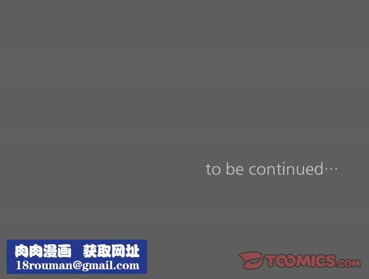 請與我私語第19話