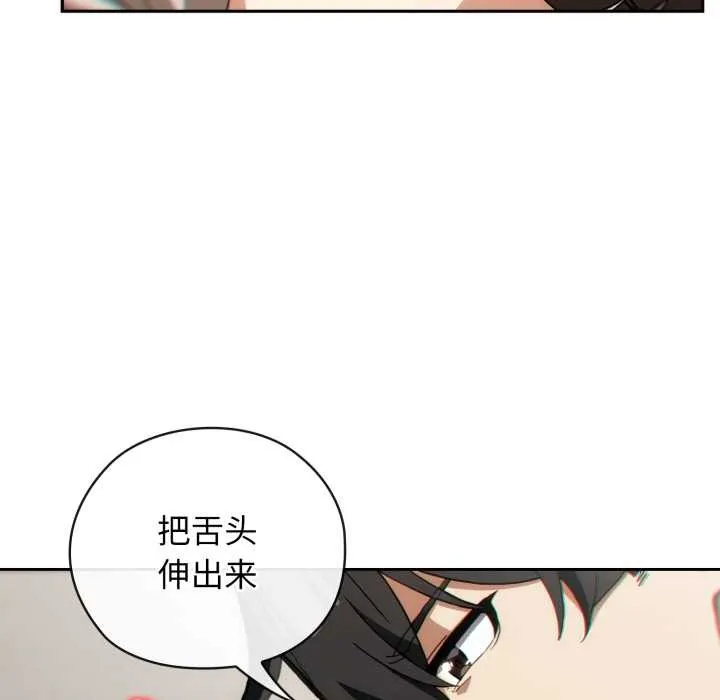 調教開關：第二季第6話