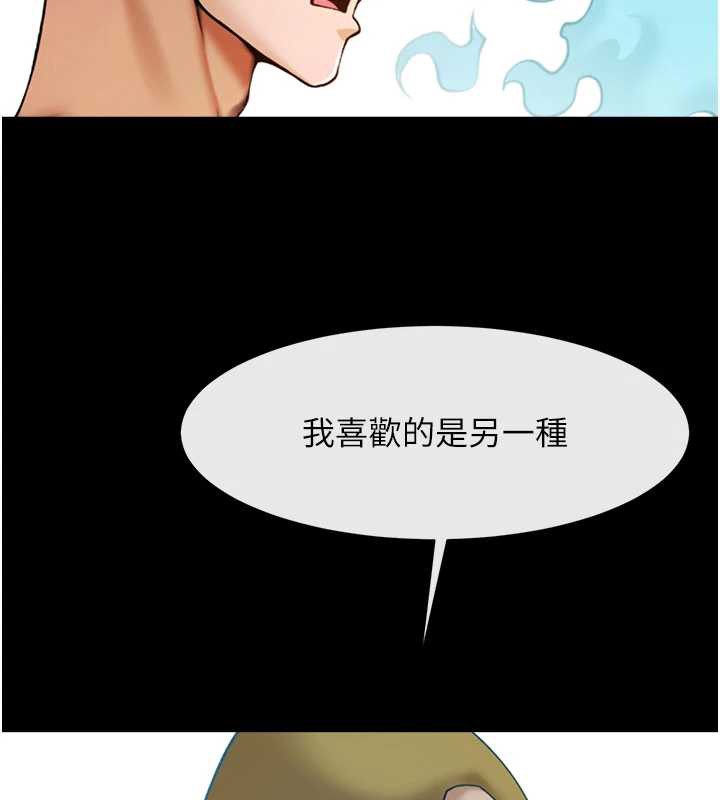 炸裂吧!巨棒第99話-為了成為安達女人的特訓