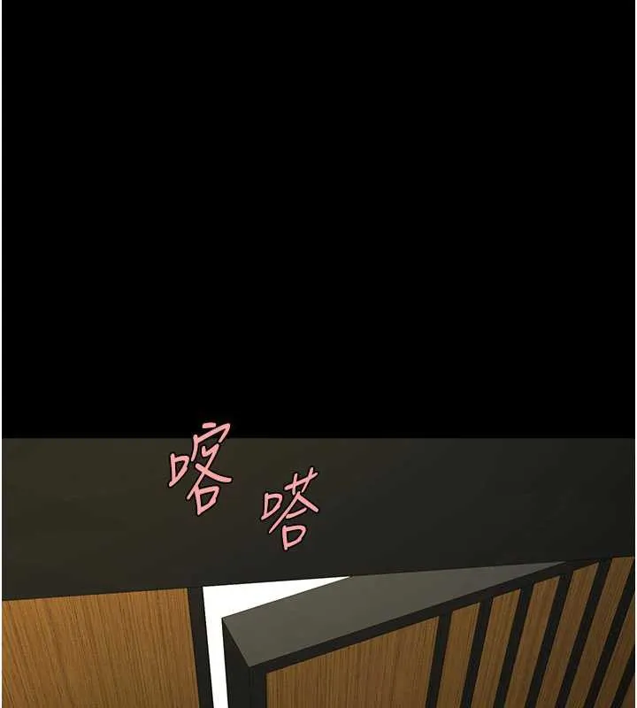 炸裂吧!巨棒第99話-為了成為安達女人的特訓