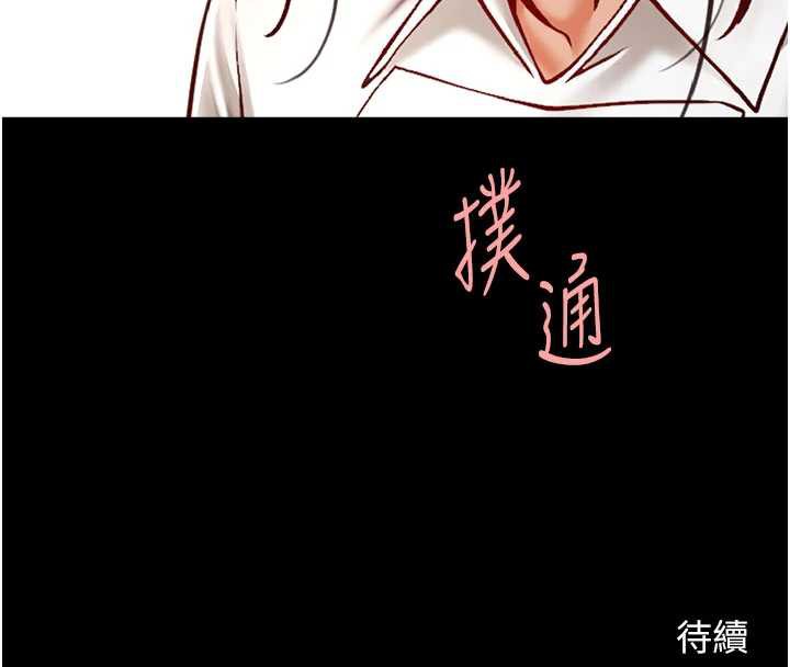 炸裂吧!巨棒第99話-為了成為安達女人的特訓
