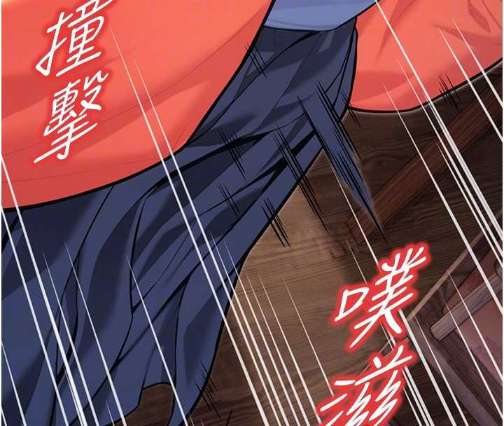 命運:貞潔慾女第58話-一刻金溝值千「精」