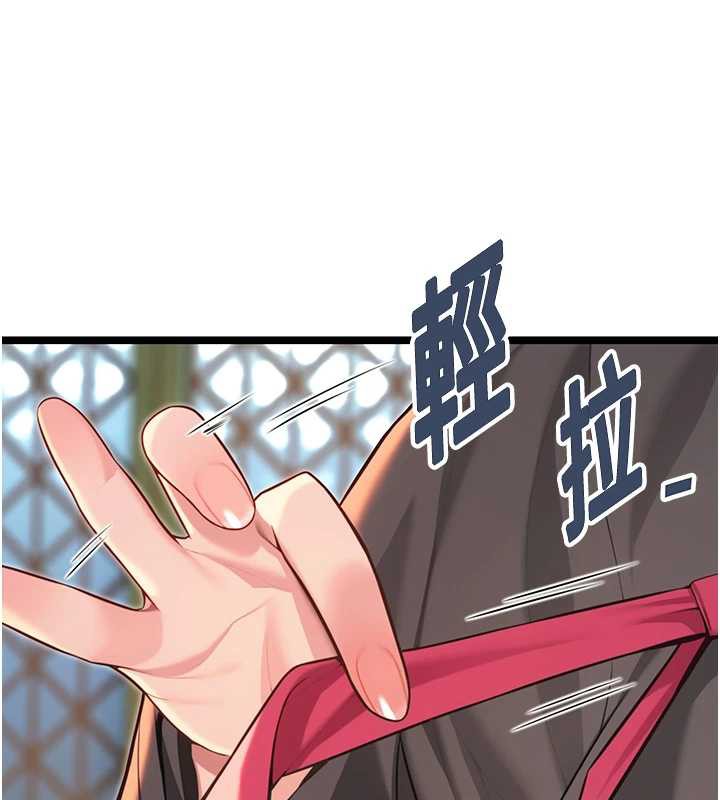命運:貞潔慾女第58話-一刻金溝值千「精」