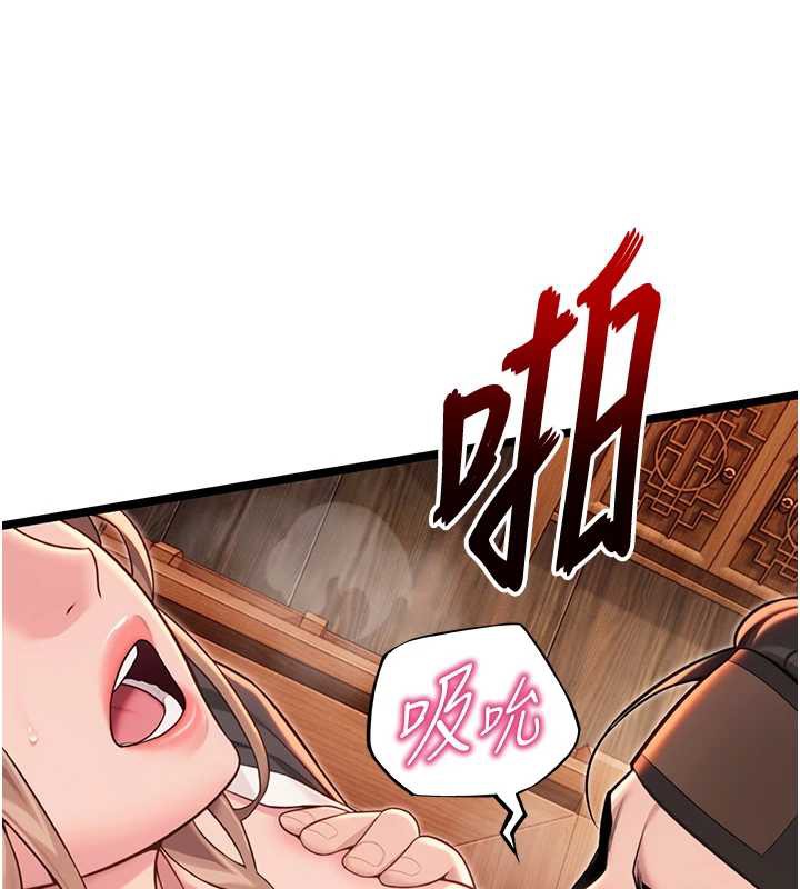 命运:贞洁慾女第58話-一刻金溝值千「精」