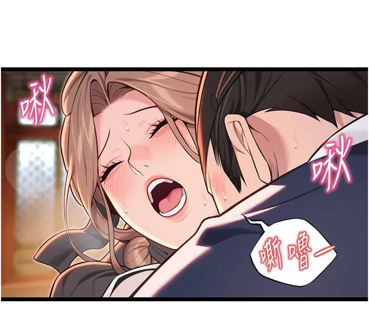 命運:貞潔慾女第58話-一刻金溝值千「精」