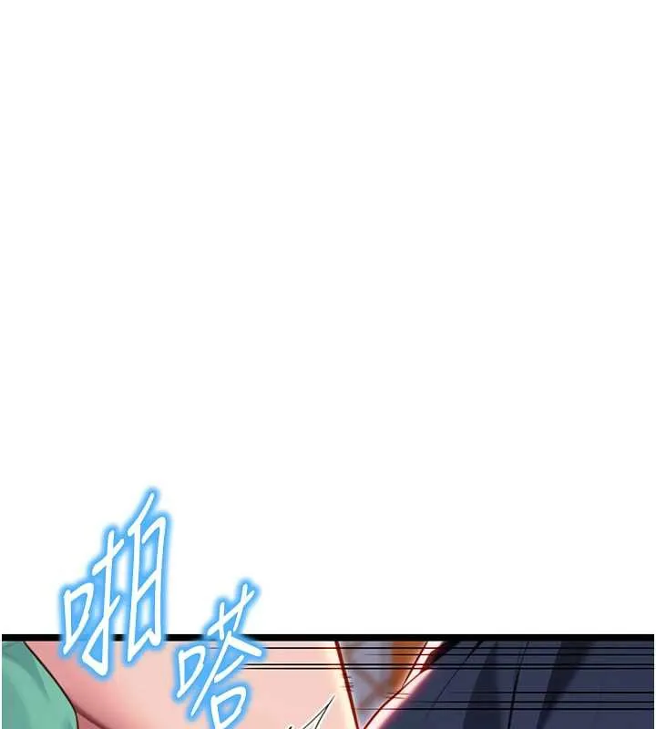 命運:貞潔慾女第58話-一刻金溝值千「精」