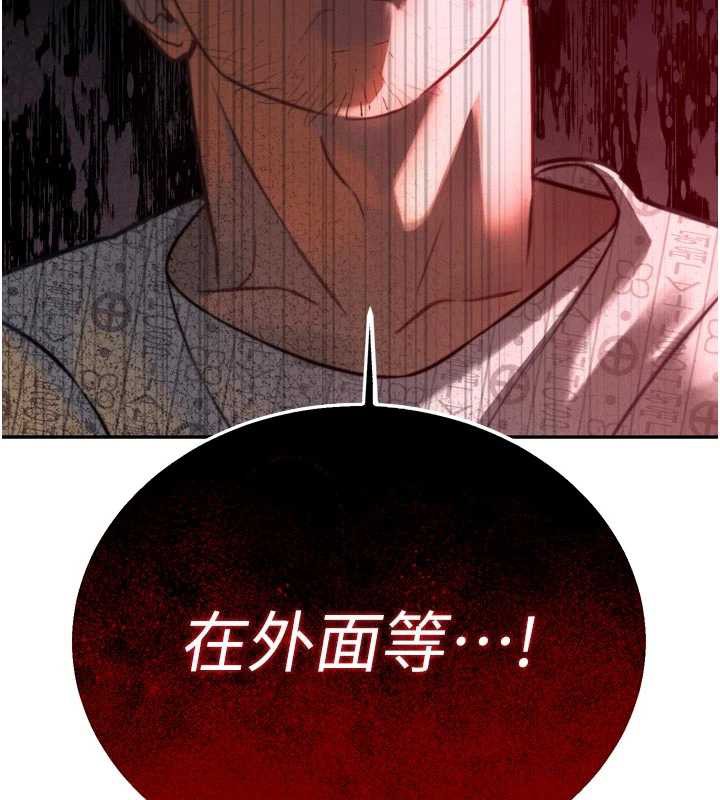 暴君会长的娇媳们第8話-淪為公公的性奴