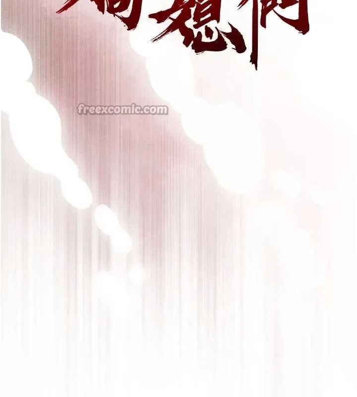 暴君會長的嬌媳們第8話-淪為公公的性奴