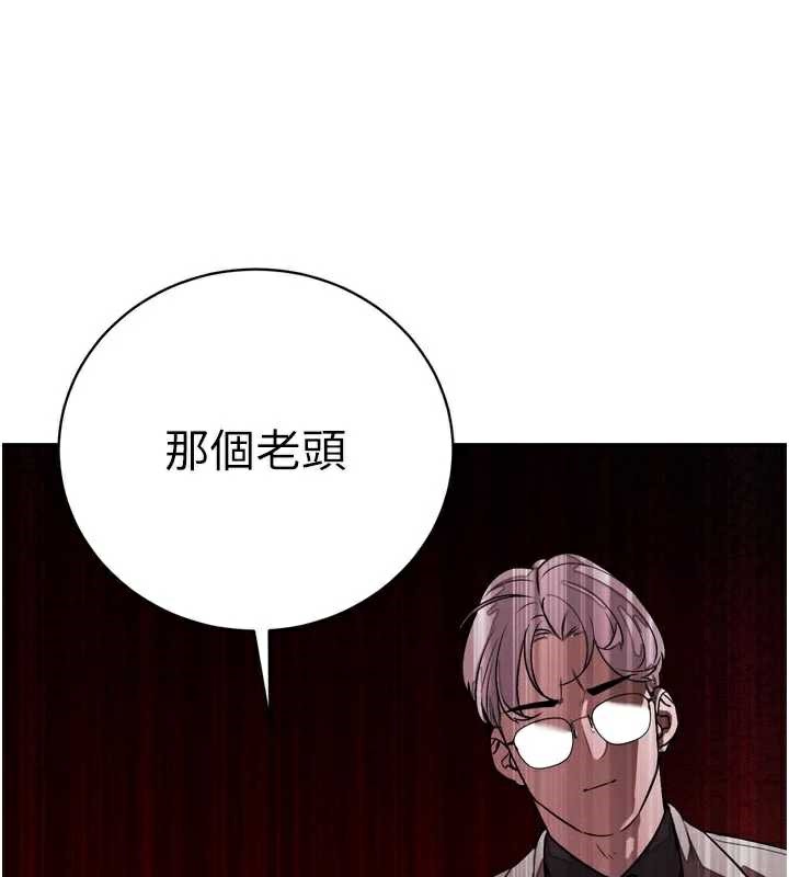 暴君会长的娇媳们第8話-淪為公公的性奴