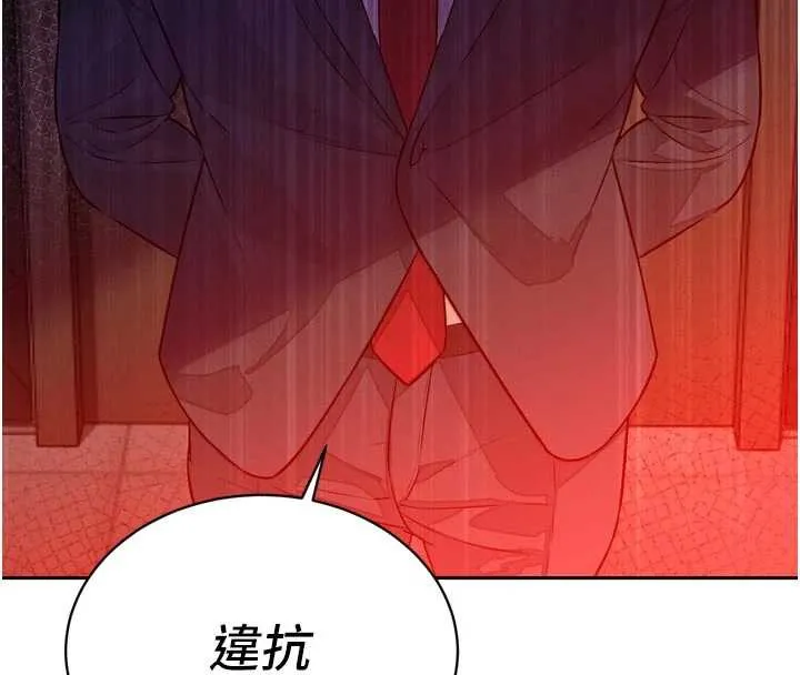 暴君會長的嬌媳們第8話-淪為公公的性奴