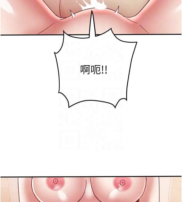 大鳳村婦女會第17話-口嫌體正直的淫娃