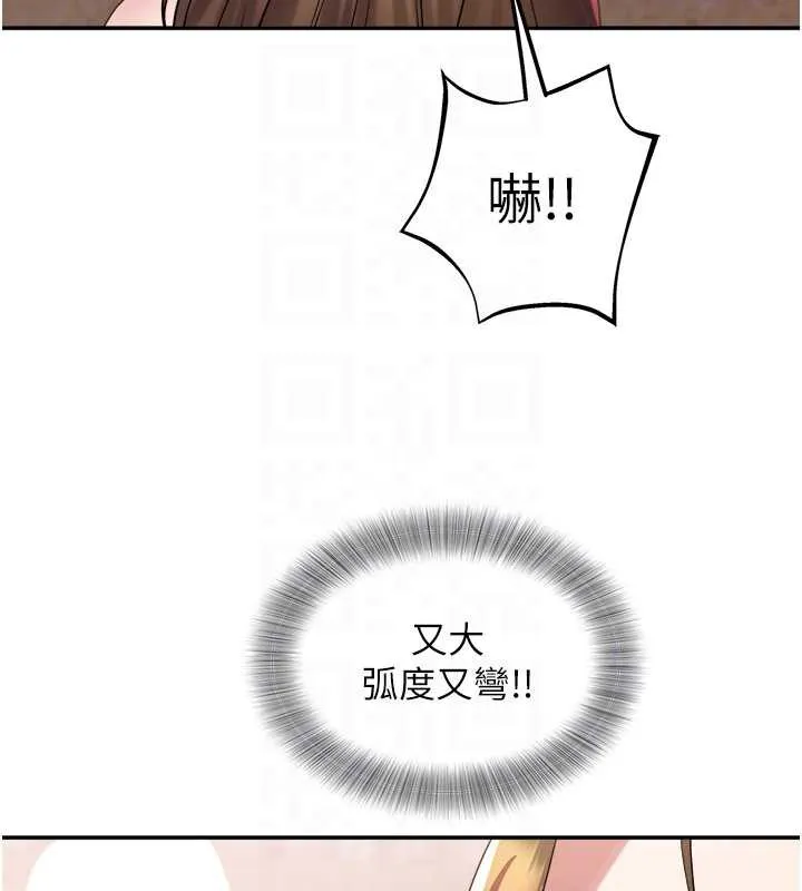 大鳳村婦女會第17話-口嫌體正直的淫娃
