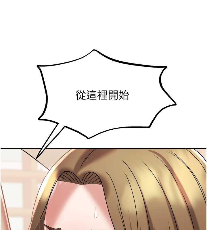 大凤村妇女会第17話-口嫌體正直的淫娃
