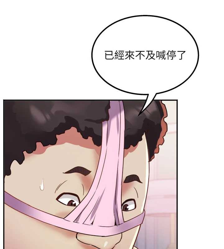 大凤村妇女会第17話-口嫌體正直的淫娃