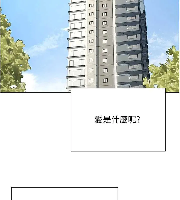 幣轉人生第41話-姐姐的誘惑&hearts;