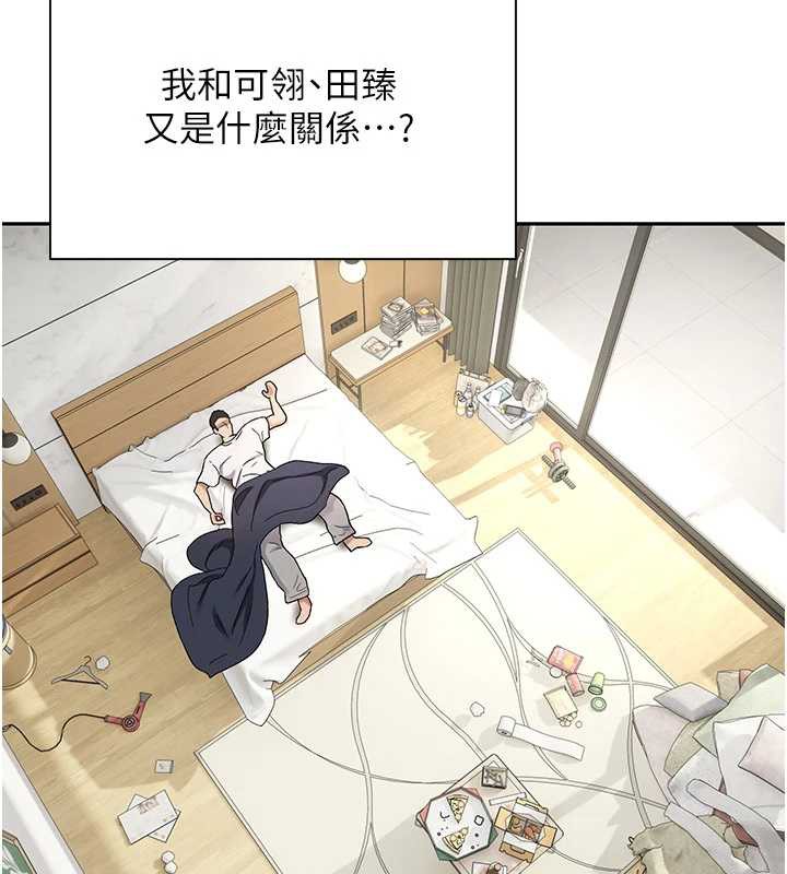 币转人生第41話-姐姐的誘惑&hearts;