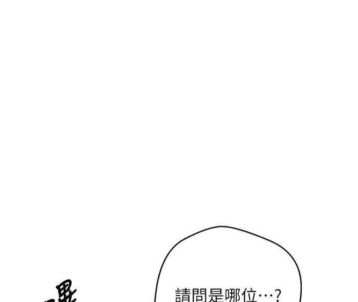 币转人生第41話-姐姐的誘惑&hearts;