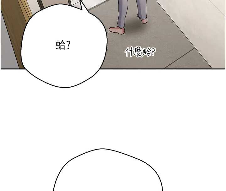 币转人生第41話-姐姐的誘惑&hearts;