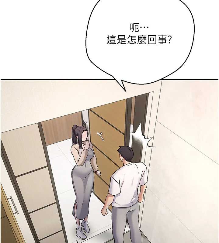币转人生第41話-姐姐的誘惑&hearts;
