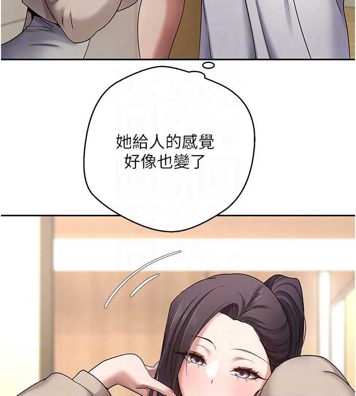 幣轉人生第41話-姐姐的誘惑&hearts;