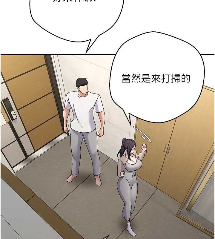 币转人生第41話-姐姐的誘惑&hearts;