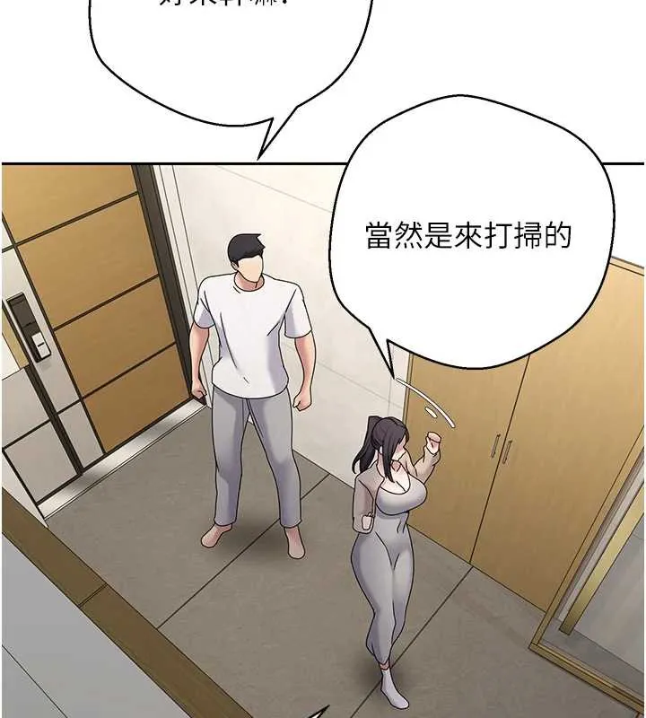 幣轉人生第41話-姐姐的誘惑&hearts;