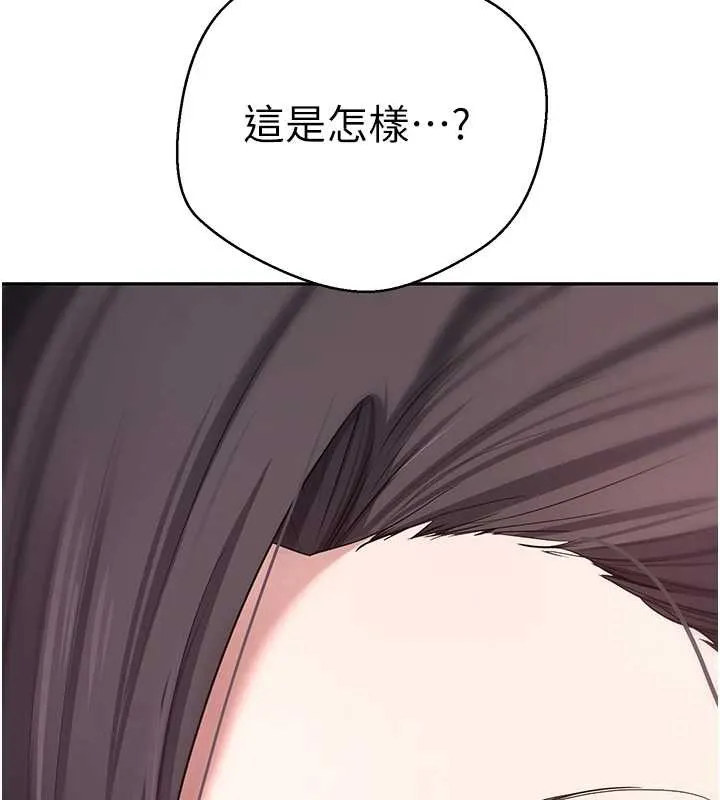 幣轉人生第41話-姐姐的誘惑&hearts;