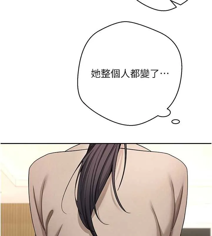 幣轉人生第41話-姐姐的誘惑&hearts;