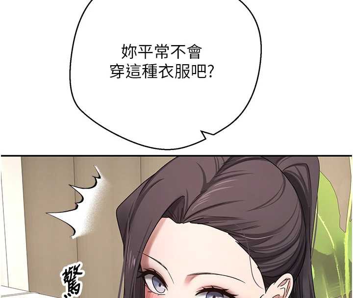 币转人生第41話-姐姐的誘惑&hearts;