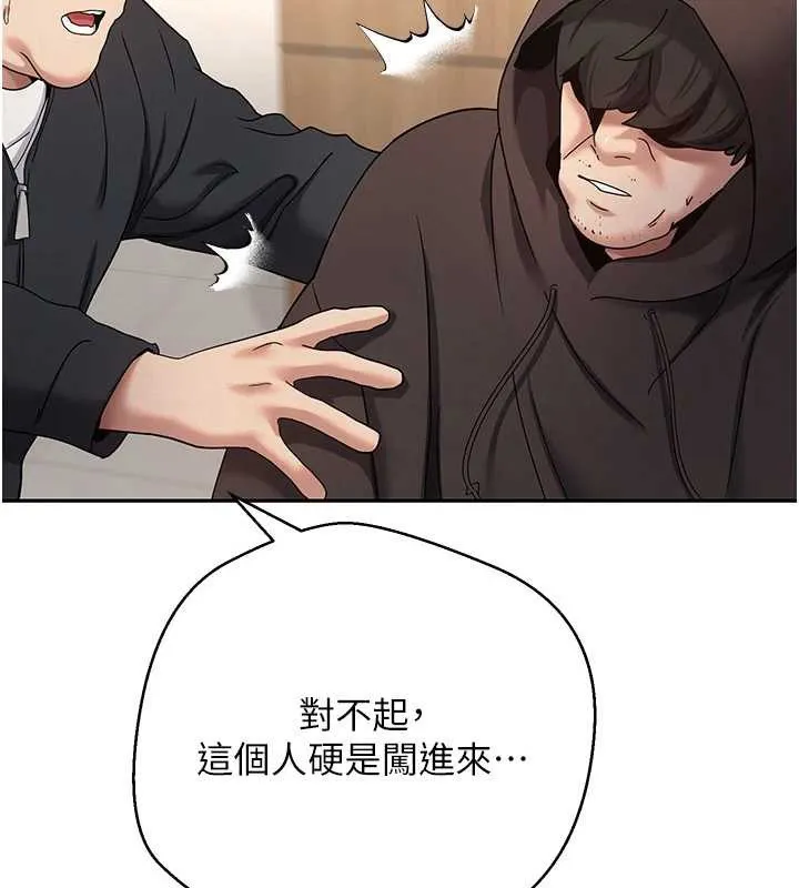 幣轉人生第41話-姐姐的誘惑&hearts;