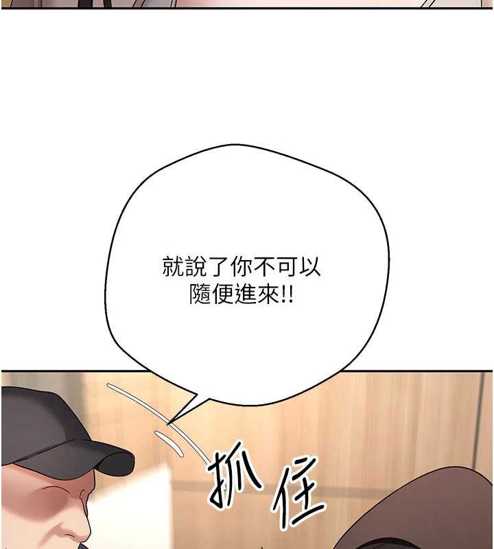 幣轉人生第41話-姐姐的誘惑&hearts;