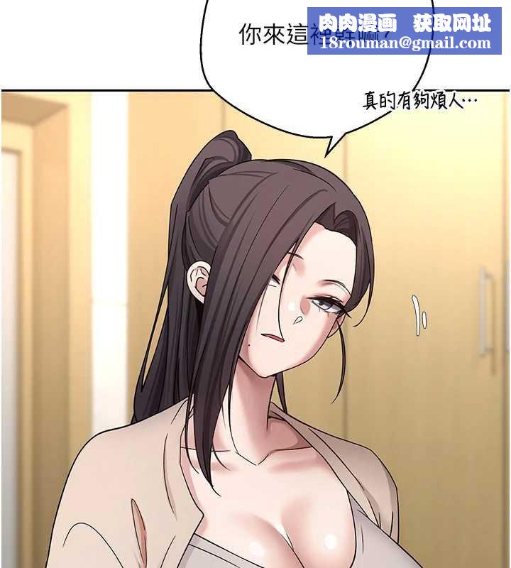 币转人生第41話-姐姐的誘惑&hearts;