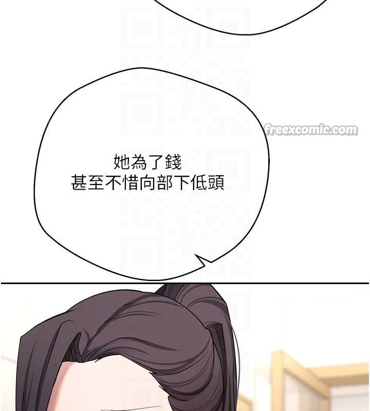 币转人生第41話-姐姐的誘惑&hearts;