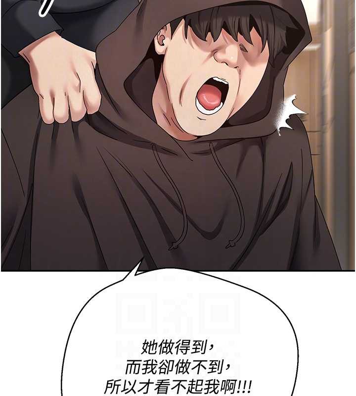 币转人生第41話-姐姐的誘惑&hearts;