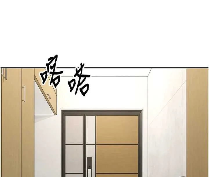 幣轉人生第41話-姐姐的誘惑&hearts;