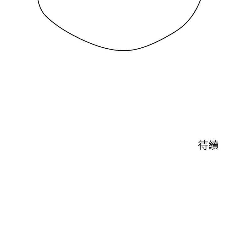 币转人生第41話-姐姐的誘惑&hearts;