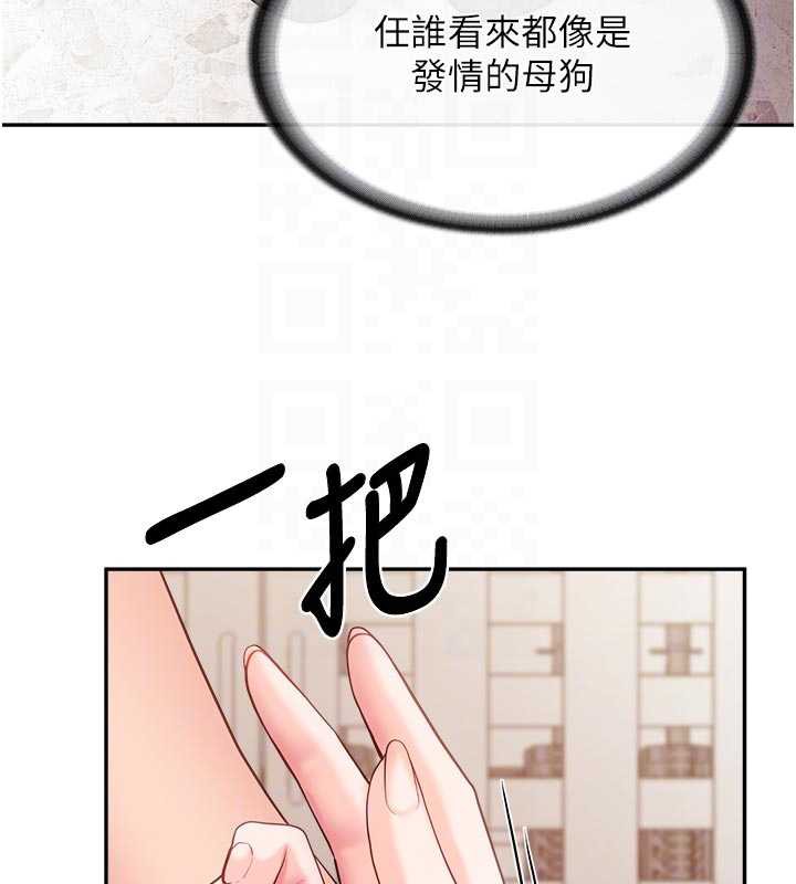 报告女班长:一根突起第22話-刺激的軍中做愛